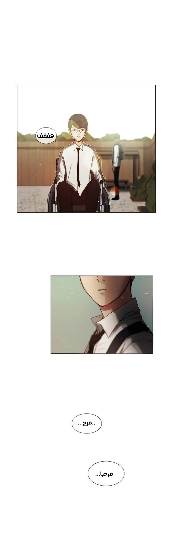 Read Save Me AR Manga Online