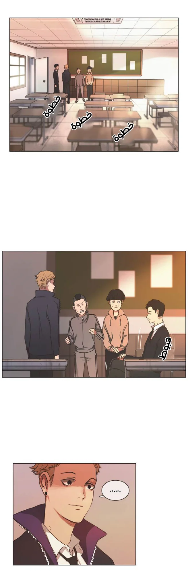 Read Save Me AR Manga Online