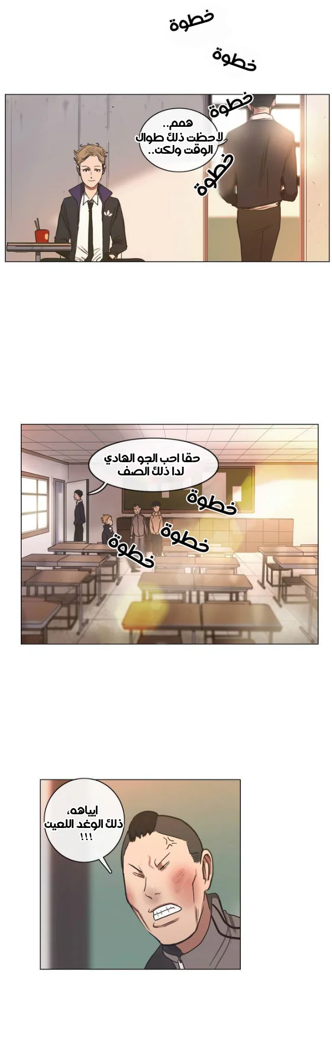 Read Save Me AR Manga Online