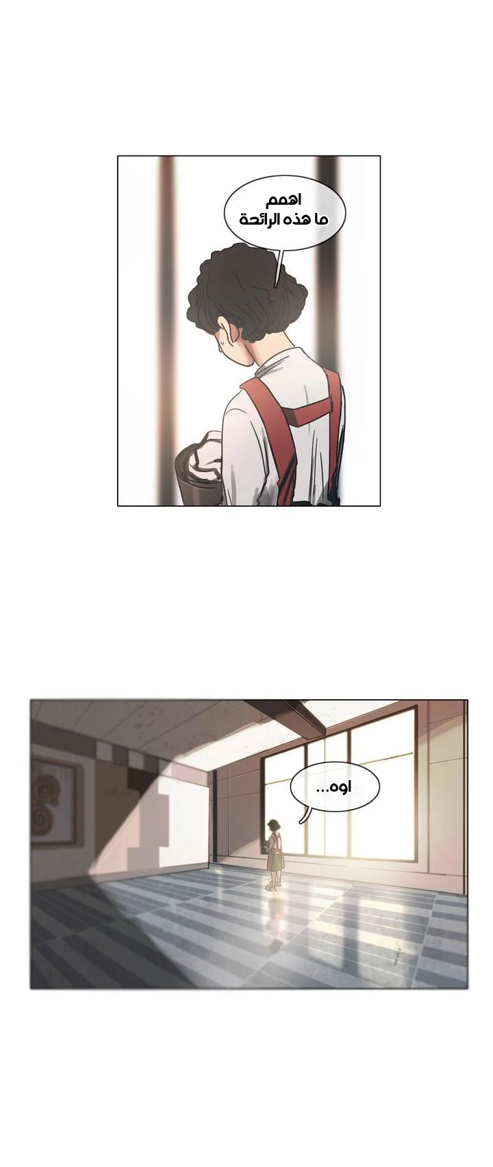 Read Save Me AR Manga Online