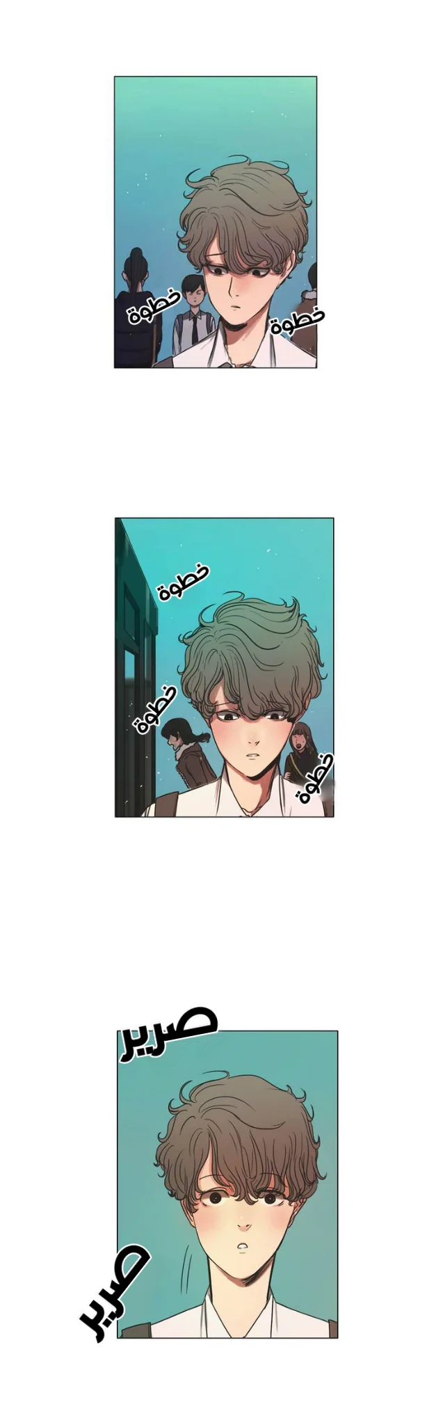 Read Save Me AR Manga Online