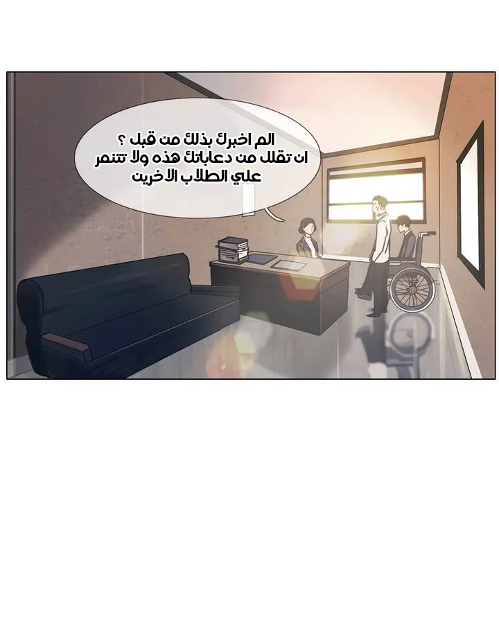 Read Save Me AR Manga Online