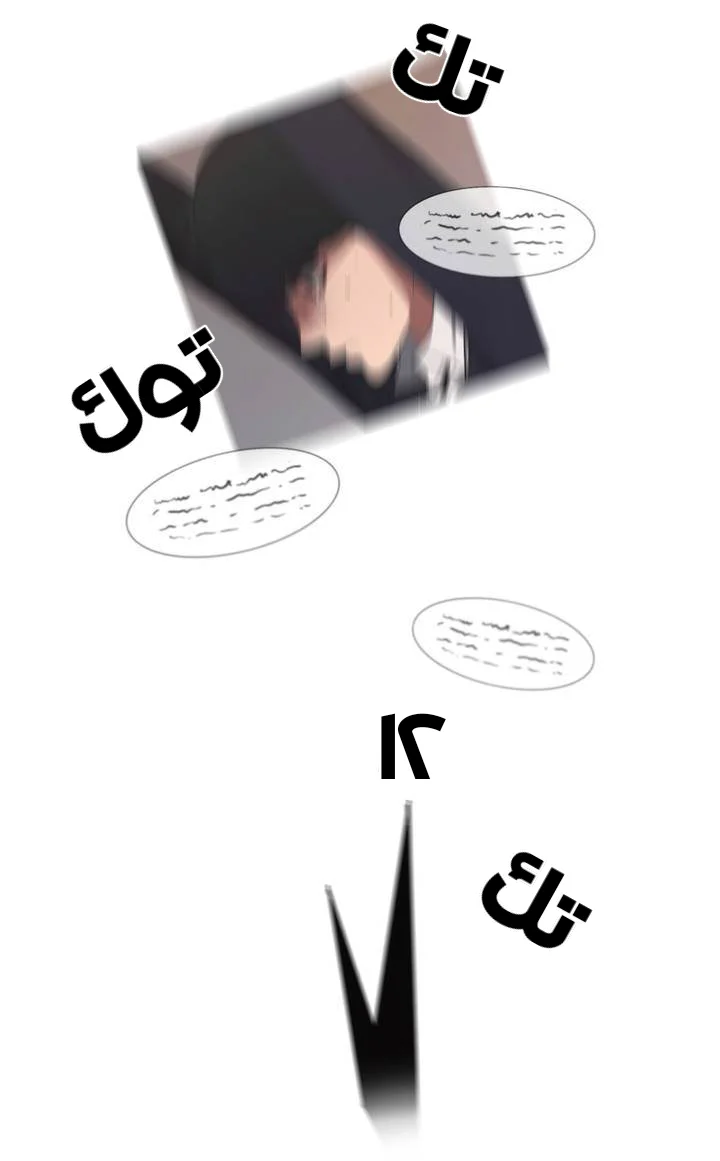 Read Save Me AR Manga Online