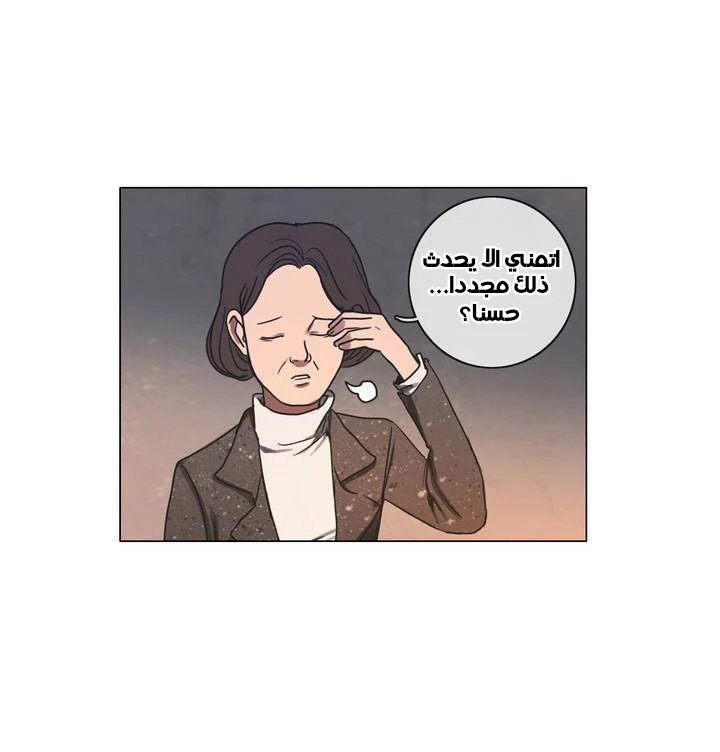 Read Save Me AR Manga Online