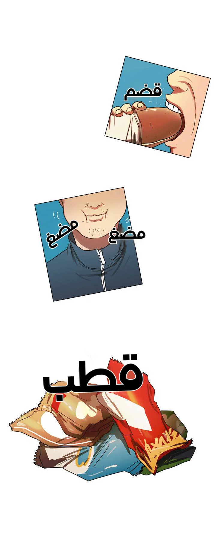 Read Save Me AR Manga Online
