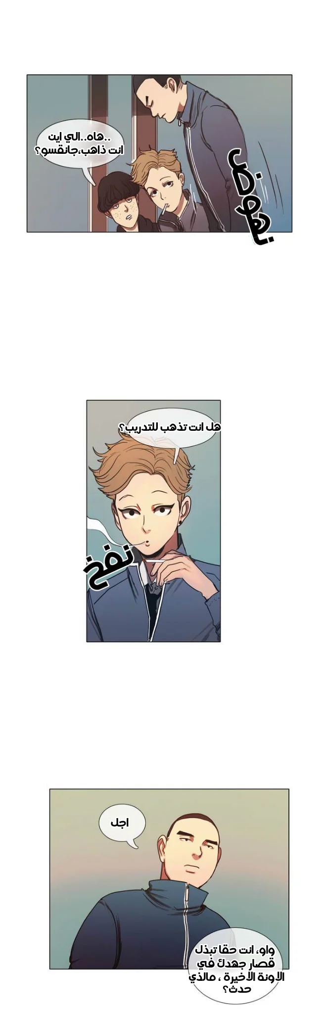 Read Save Me AR Manga Online