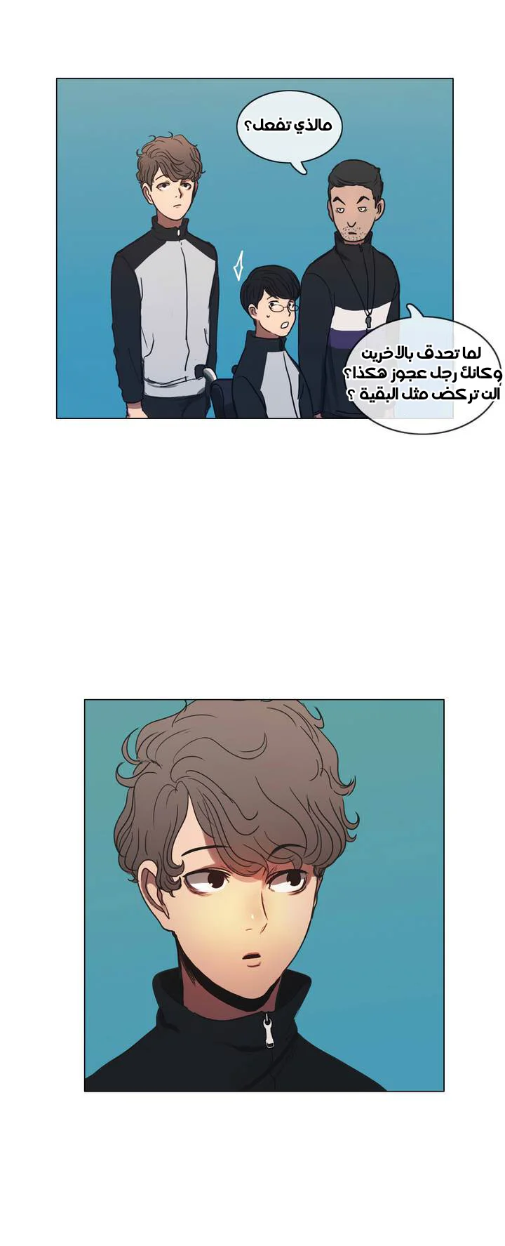 Read Save Me AR Manga Online