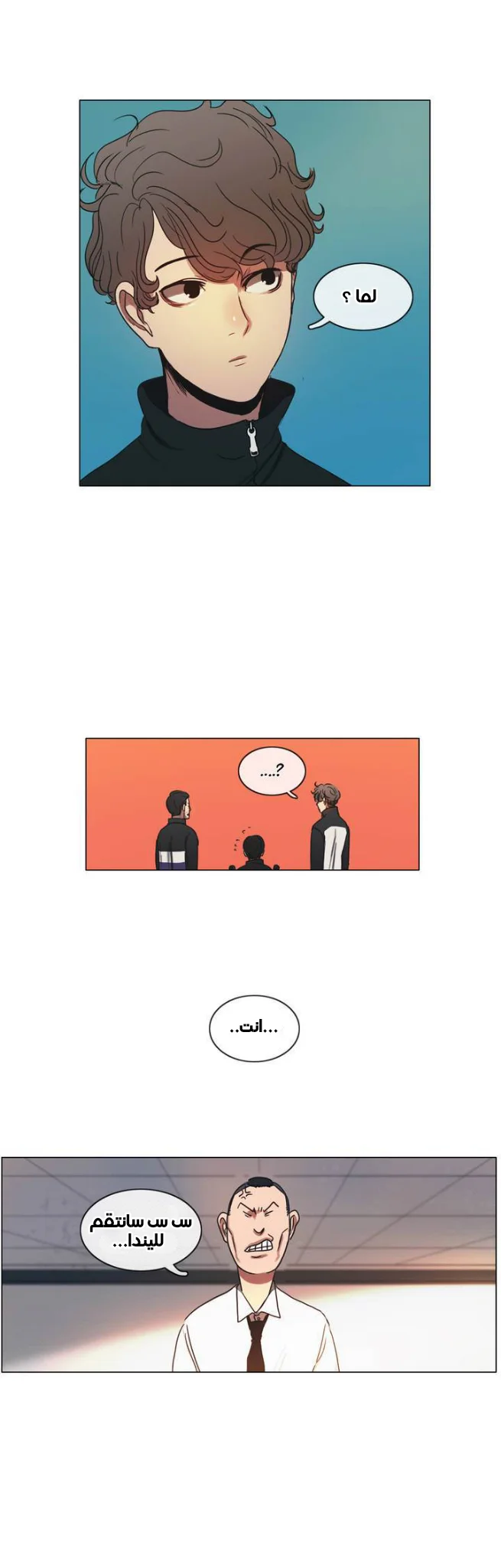 Read Save Me AR Manga Online