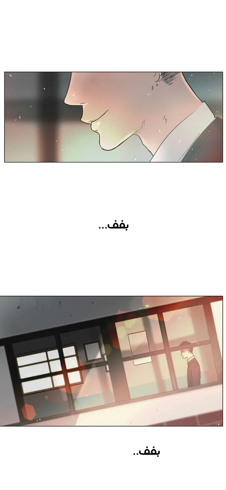 Read Save Me AR Manga Online
