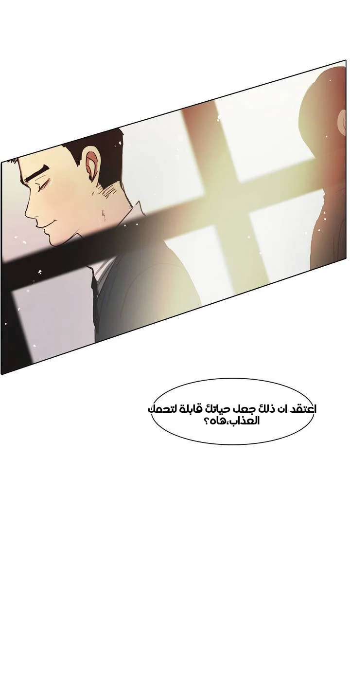 Read Save Me AR Manga Online