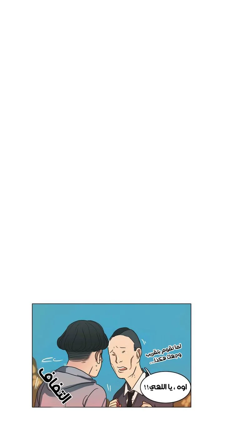 Read Save Me AR Manga Online