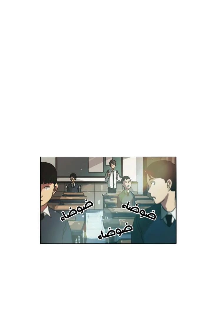 Read Save Me AR Manga Online