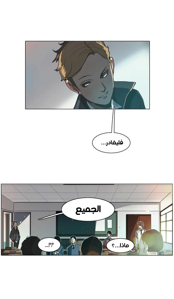 Read Save Me AR Manga Online