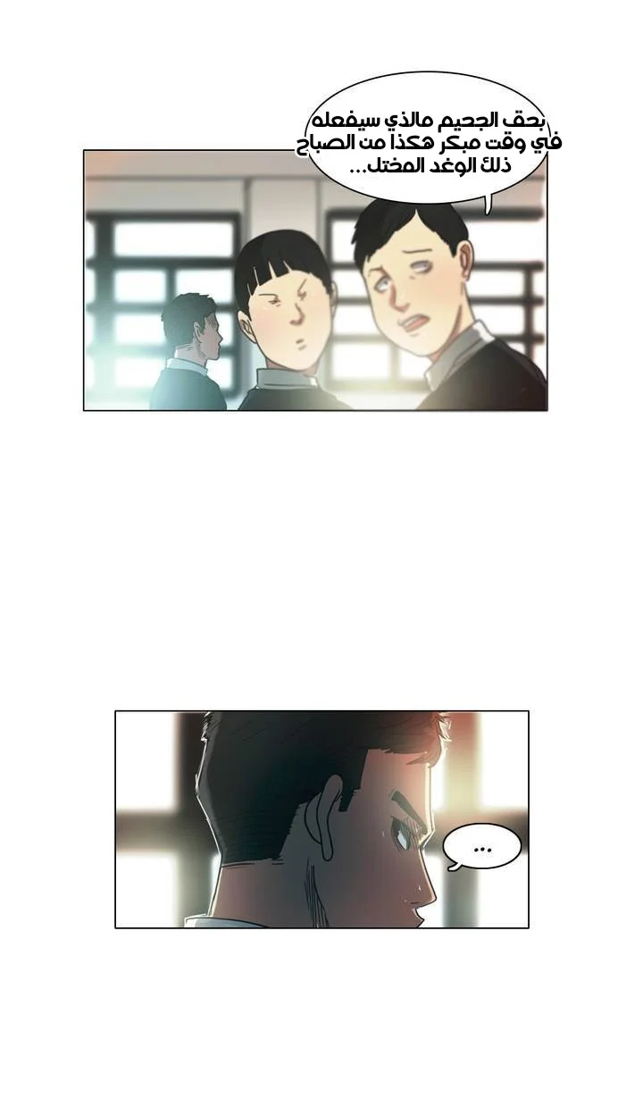 Read Save Me AR Manga Online