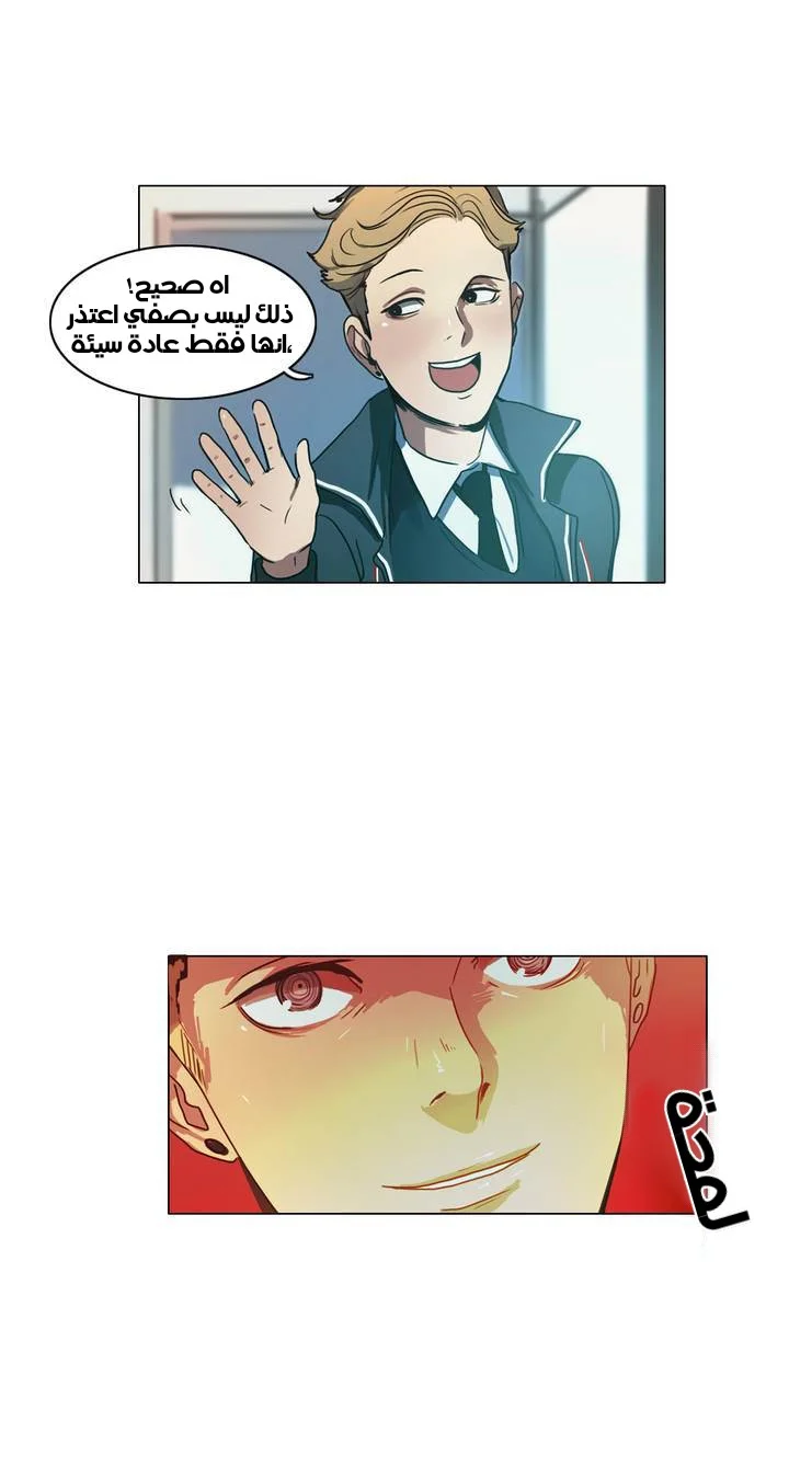 Read Save Me AR Manga Online