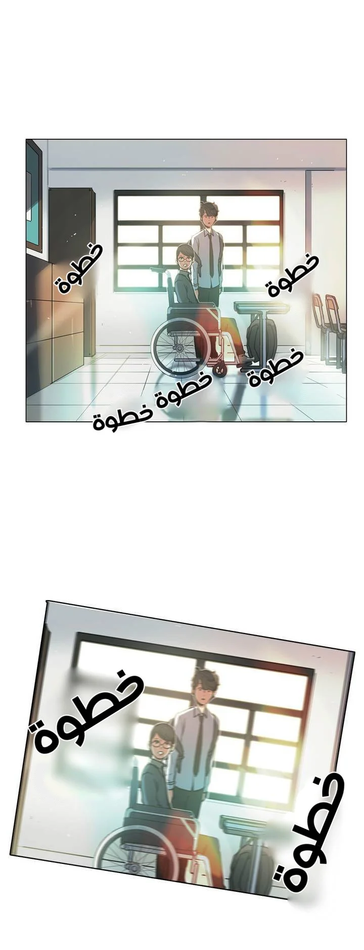 Read Save Me AR Manga Online
