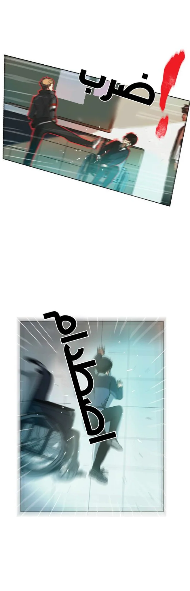 Read Save Me AR Manga Online