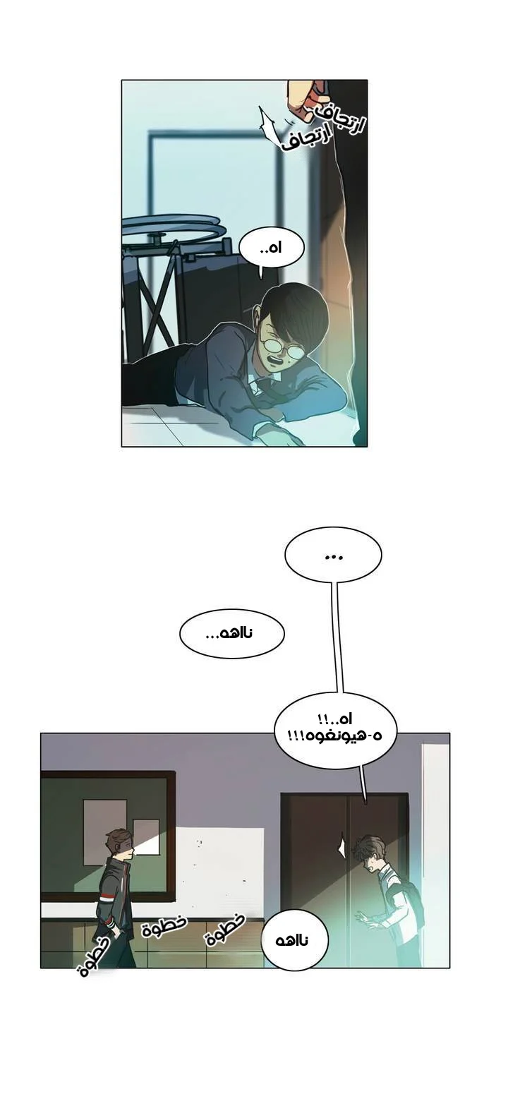 Read Save Me AR Manga Online