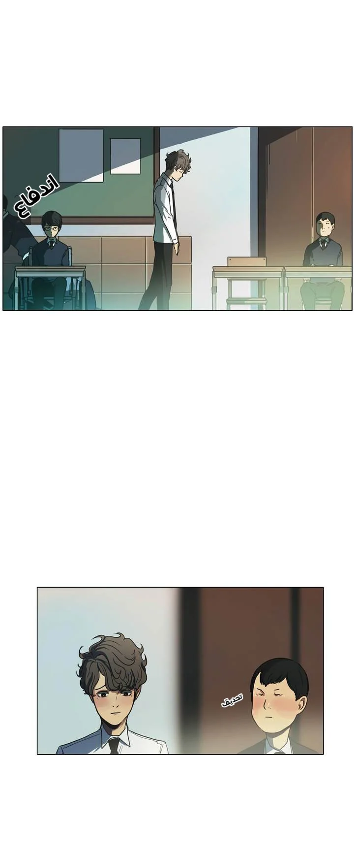 Read Save Me AR Manga Online