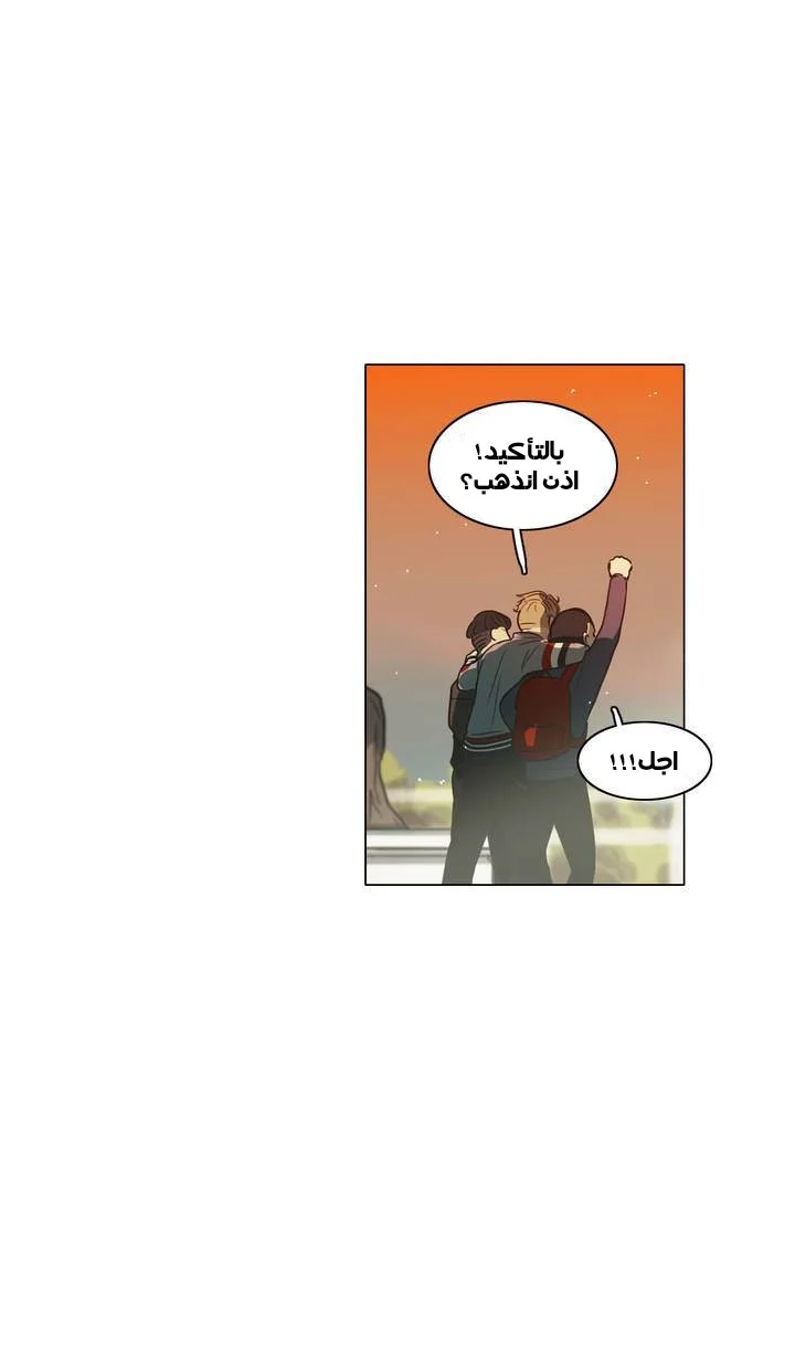 Read Save Me AR Manga Online