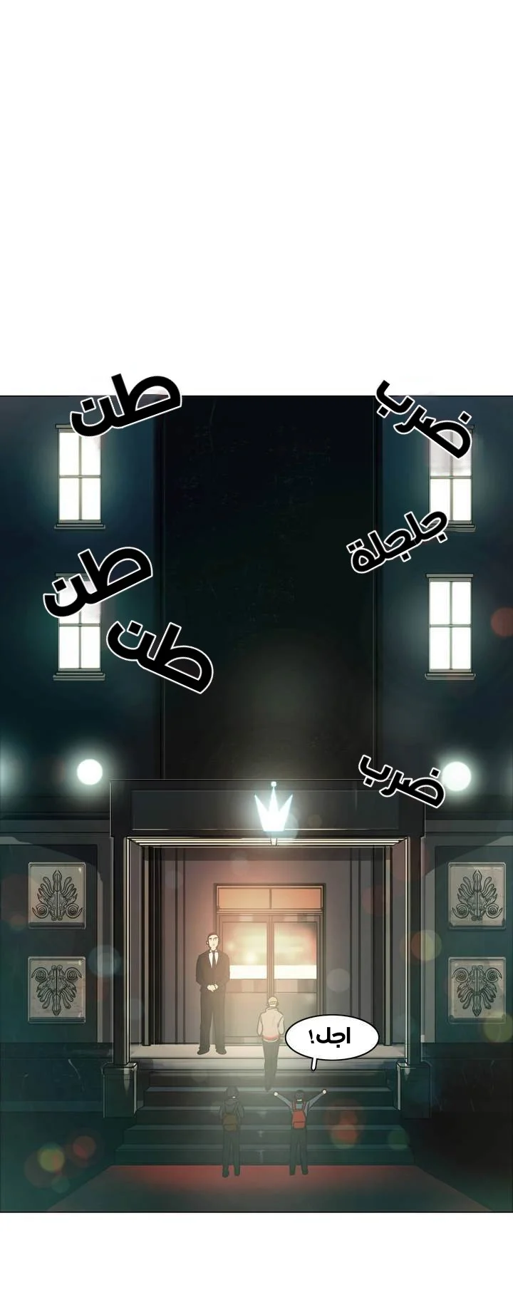 Read Save Me AR Manga Online