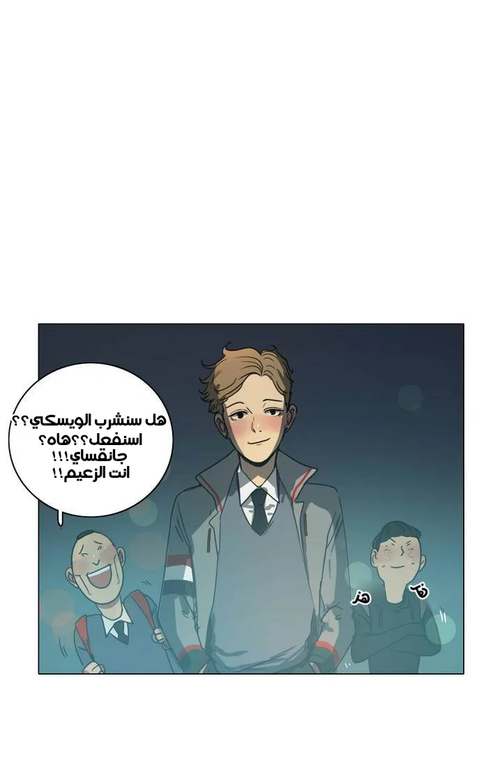 Read Save Me AR Manga Online