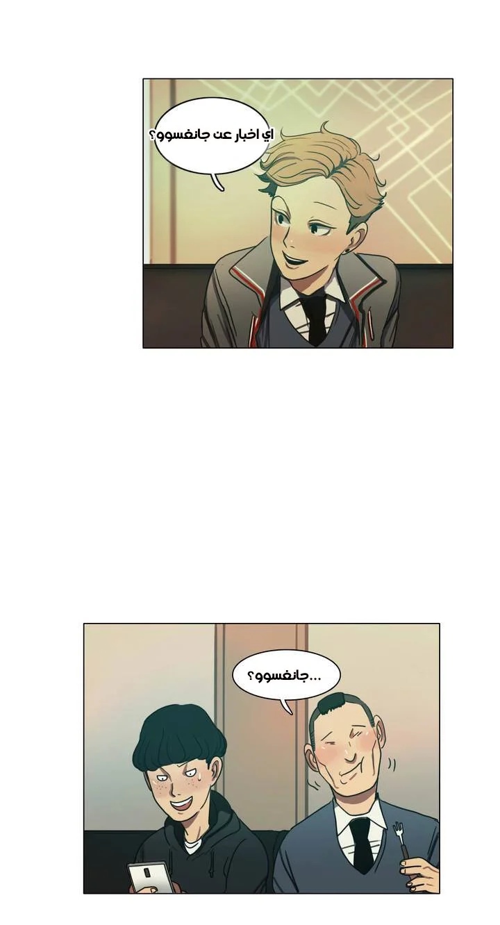 Read Save Me AR Manga Online