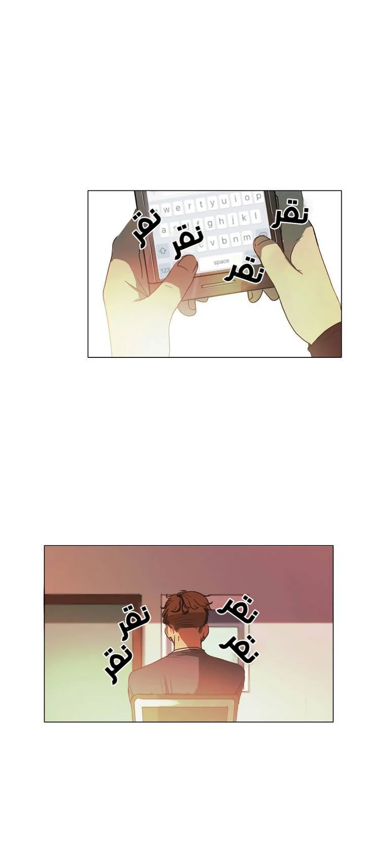 Read Save Me AR Manga Online