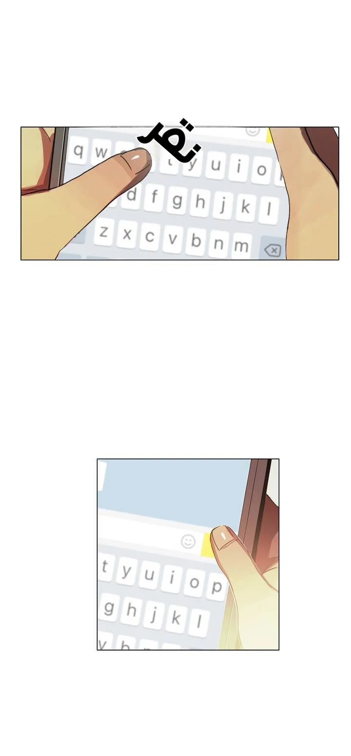 Read Save Me AR Manga Online