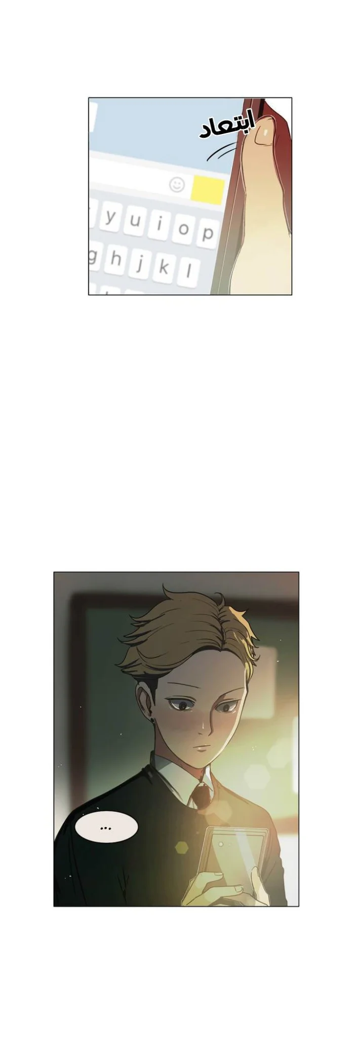 Read Save Me AR Manga Online