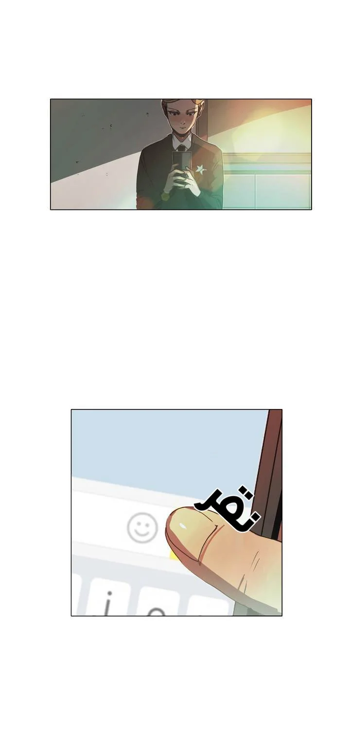 Read Save Me AR Manga Online