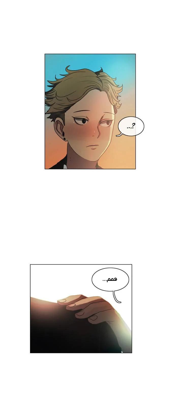 Read Save Me AR Manga Online