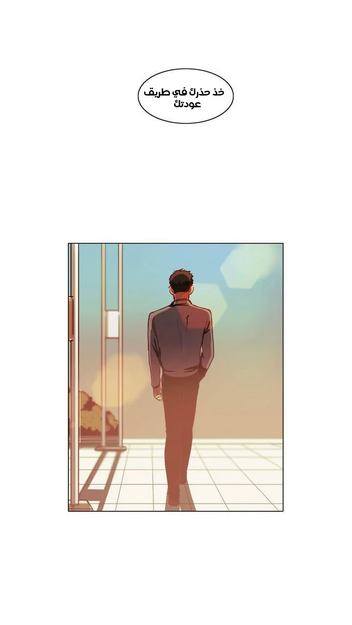 Read Save Me AR Manga Online