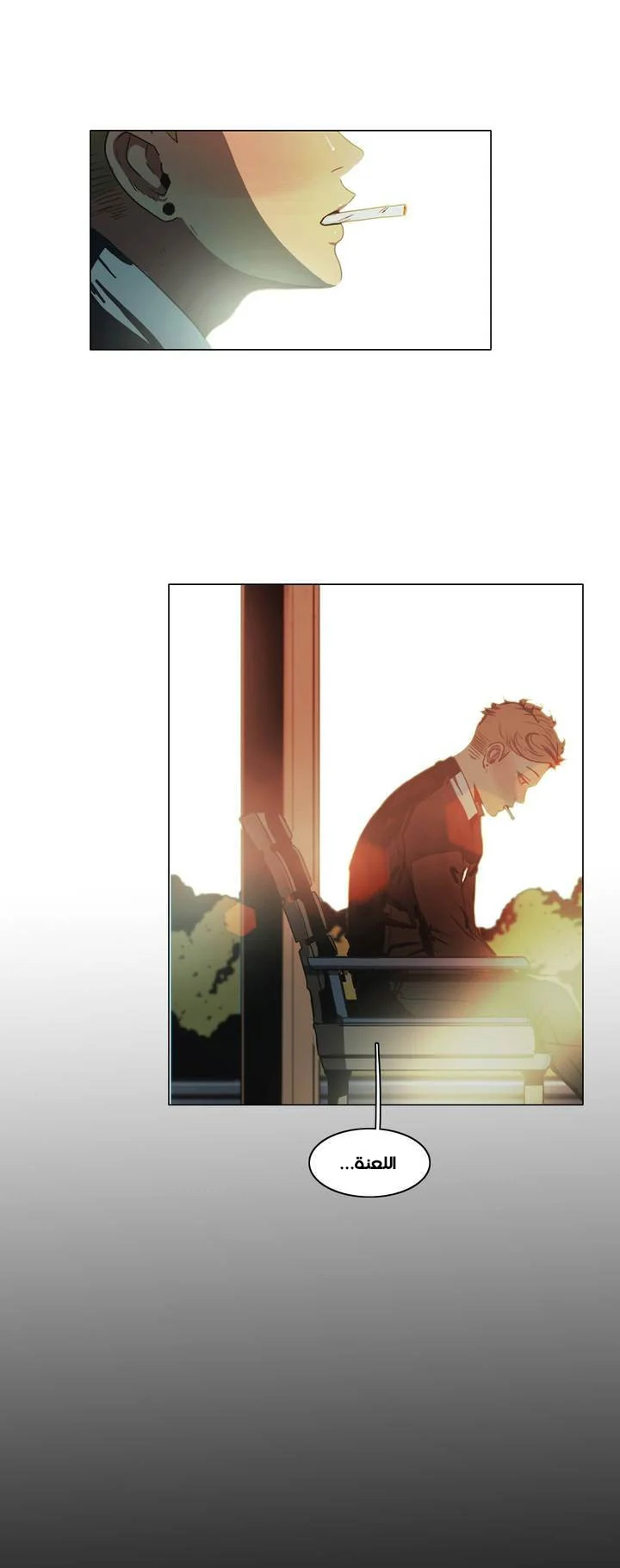 Read Save Me AR Manga Online