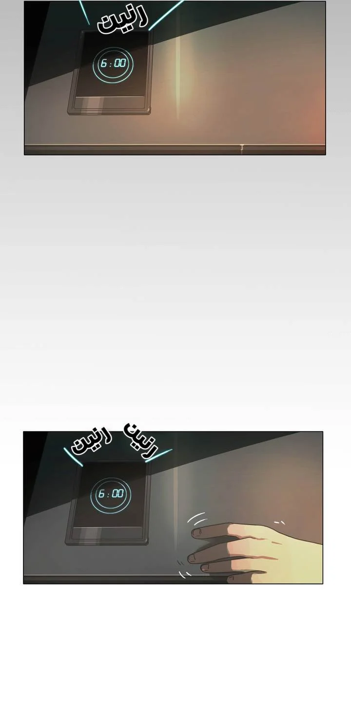 Read Save Me AR Manga Online