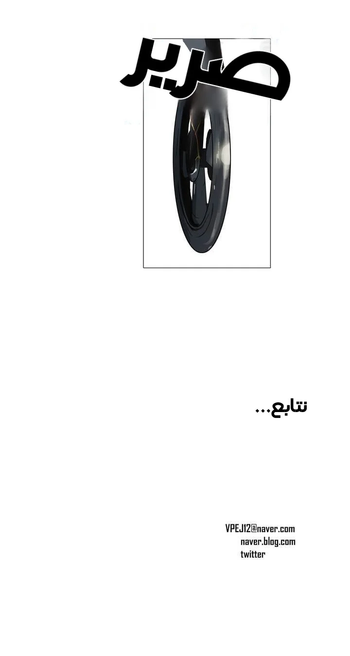 Read Save Me AR Manga Online
