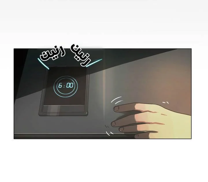 Read Save Me AR Manga Online