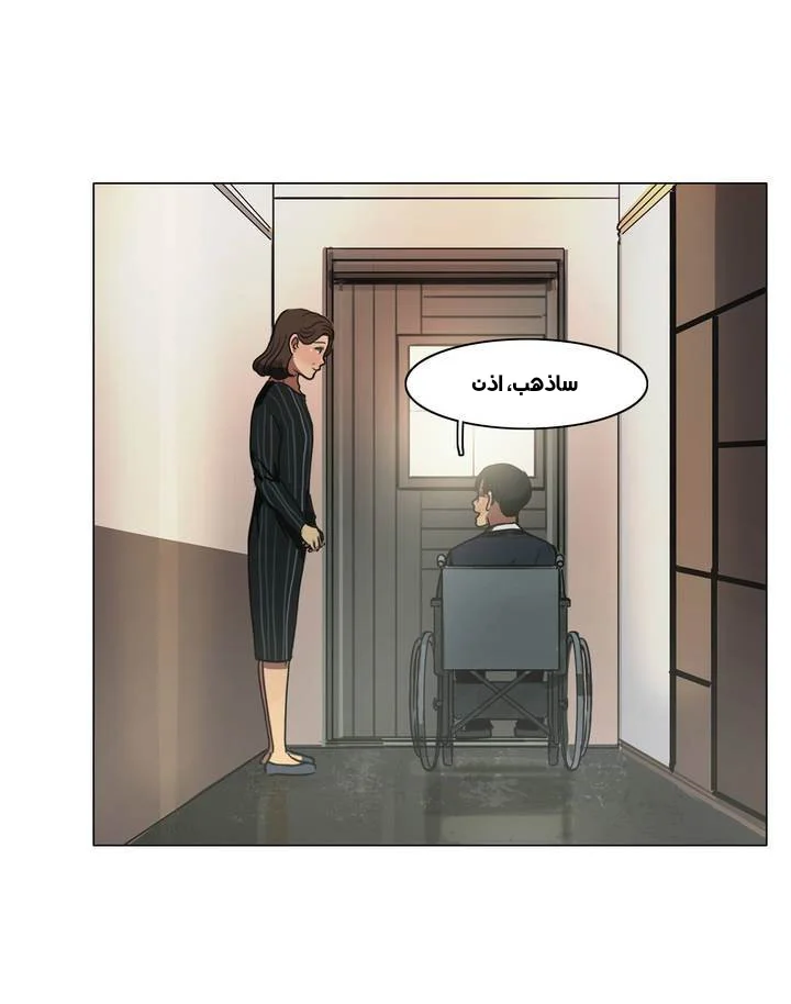 Read Save Me AR Manga Online