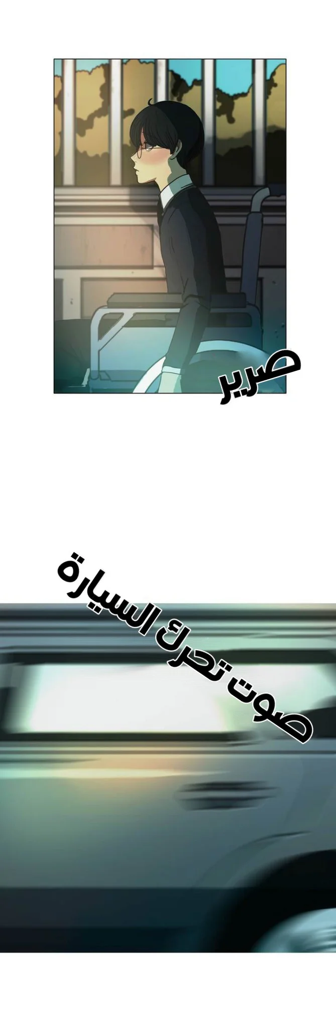 Read Save Me AR Manga Online