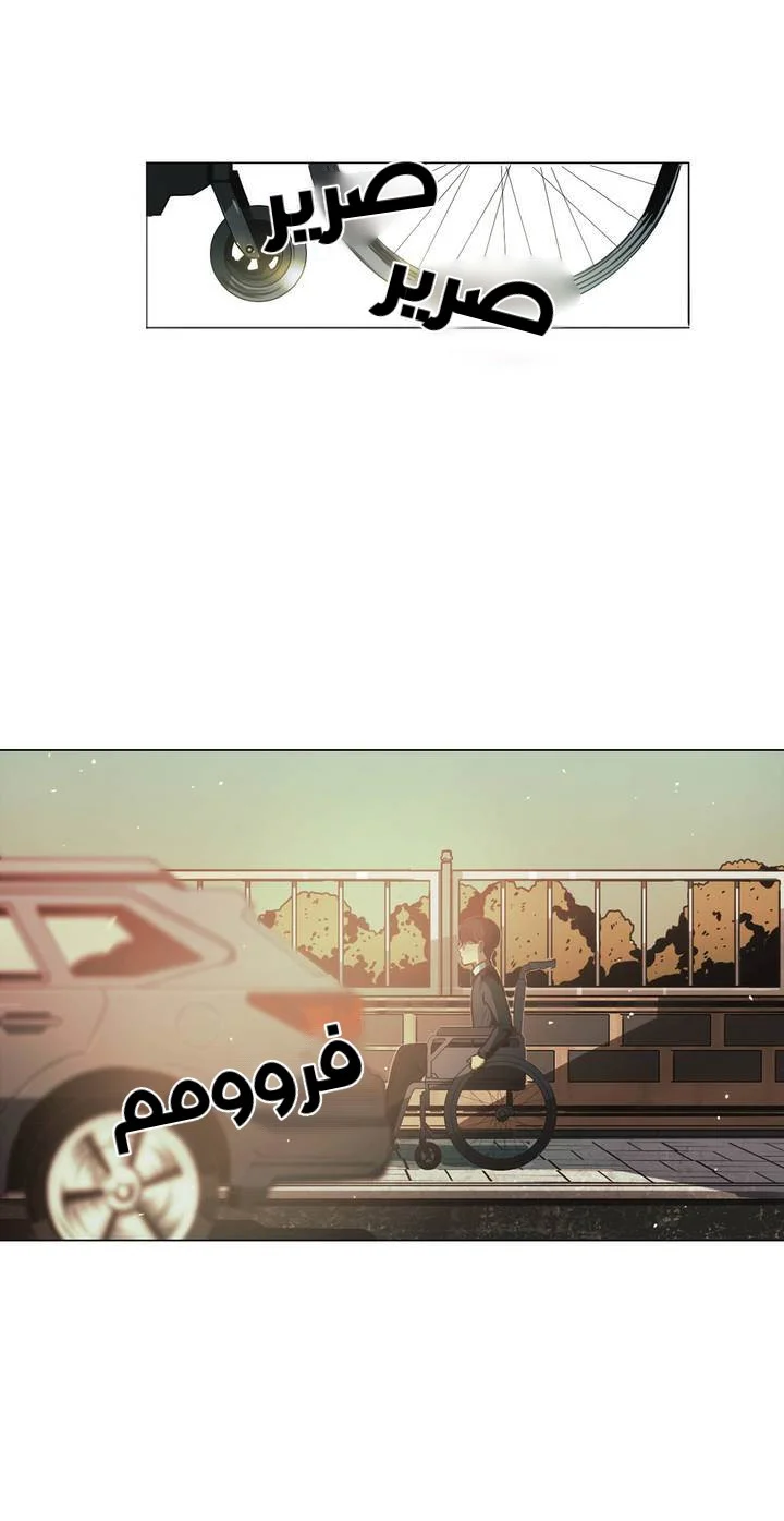 Read Save Me AR Manga Online