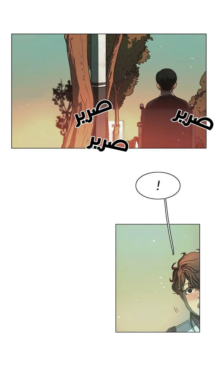 Read Save Me AR Manga Online
