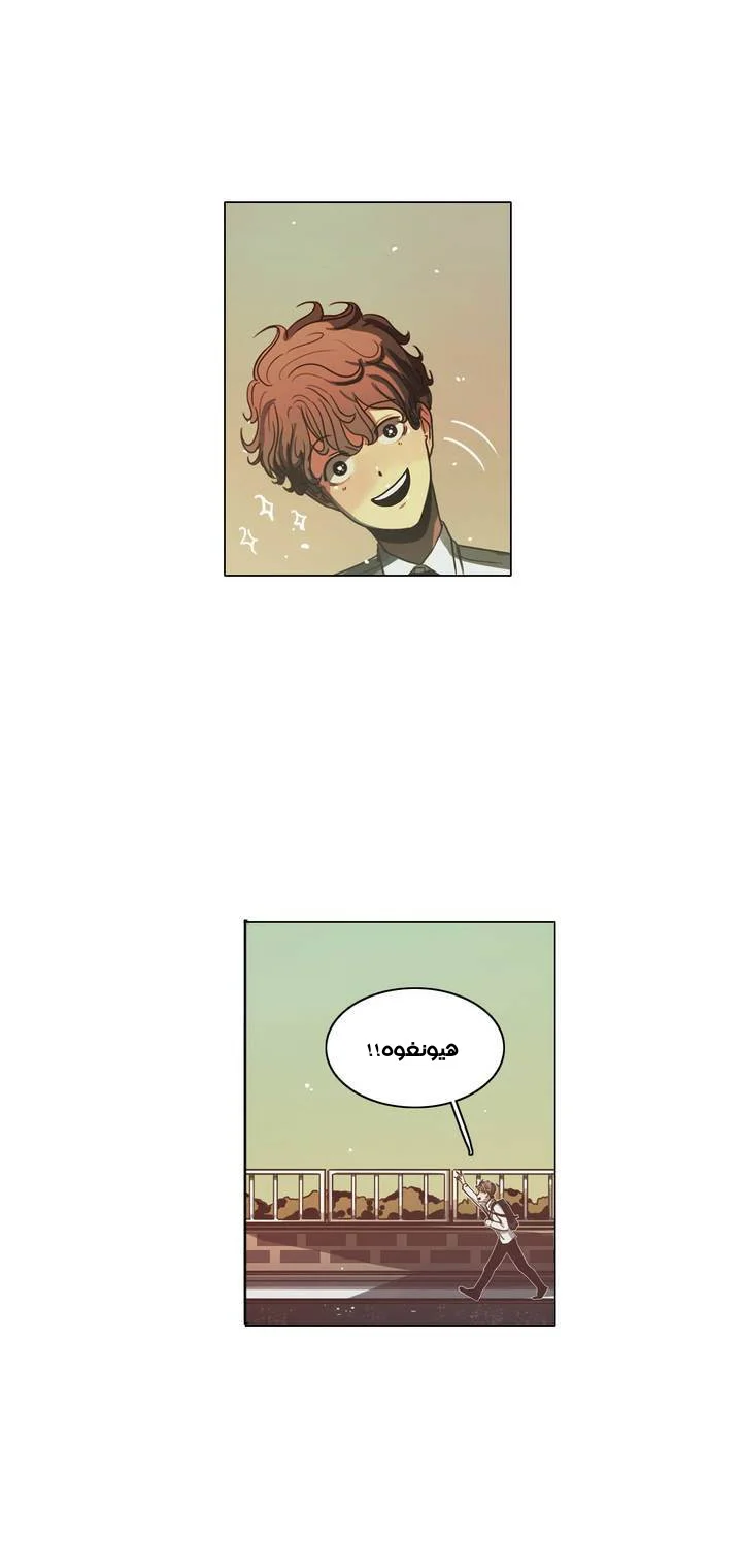 Read Save Me AR Manga Online