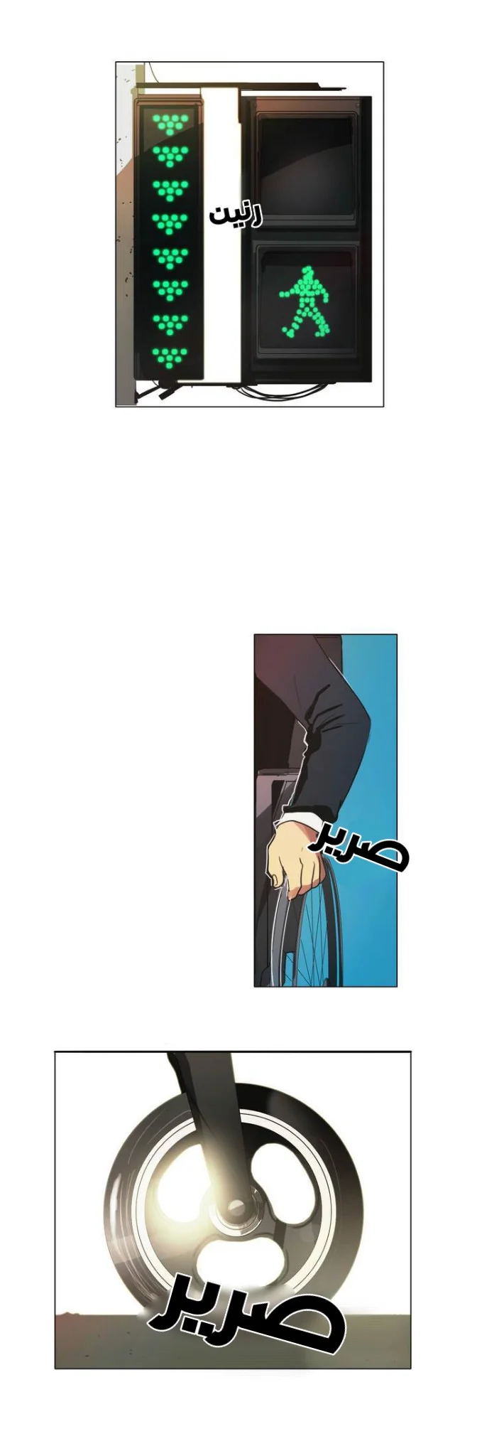 Read Save Me AR Manga Online