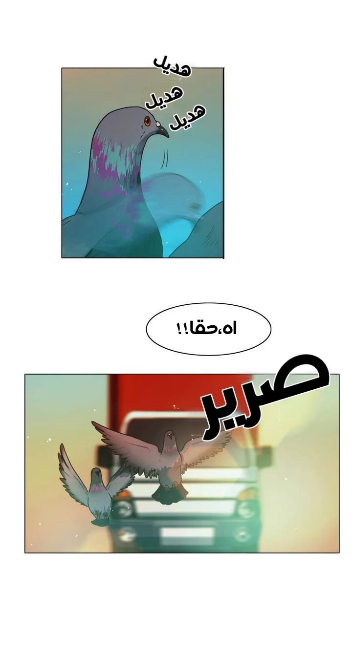 Read Save Me AR Manga Online