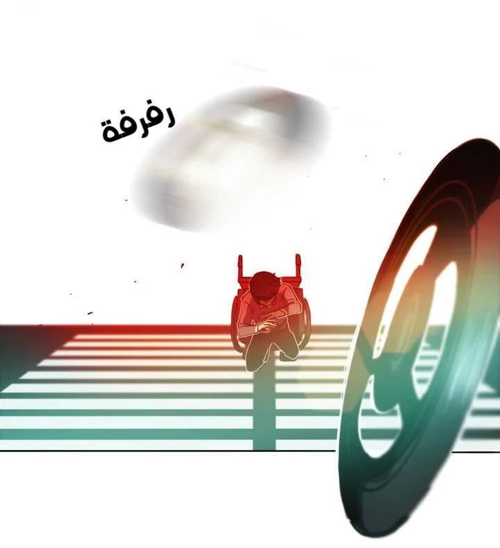Read Save Me AR Manga Online