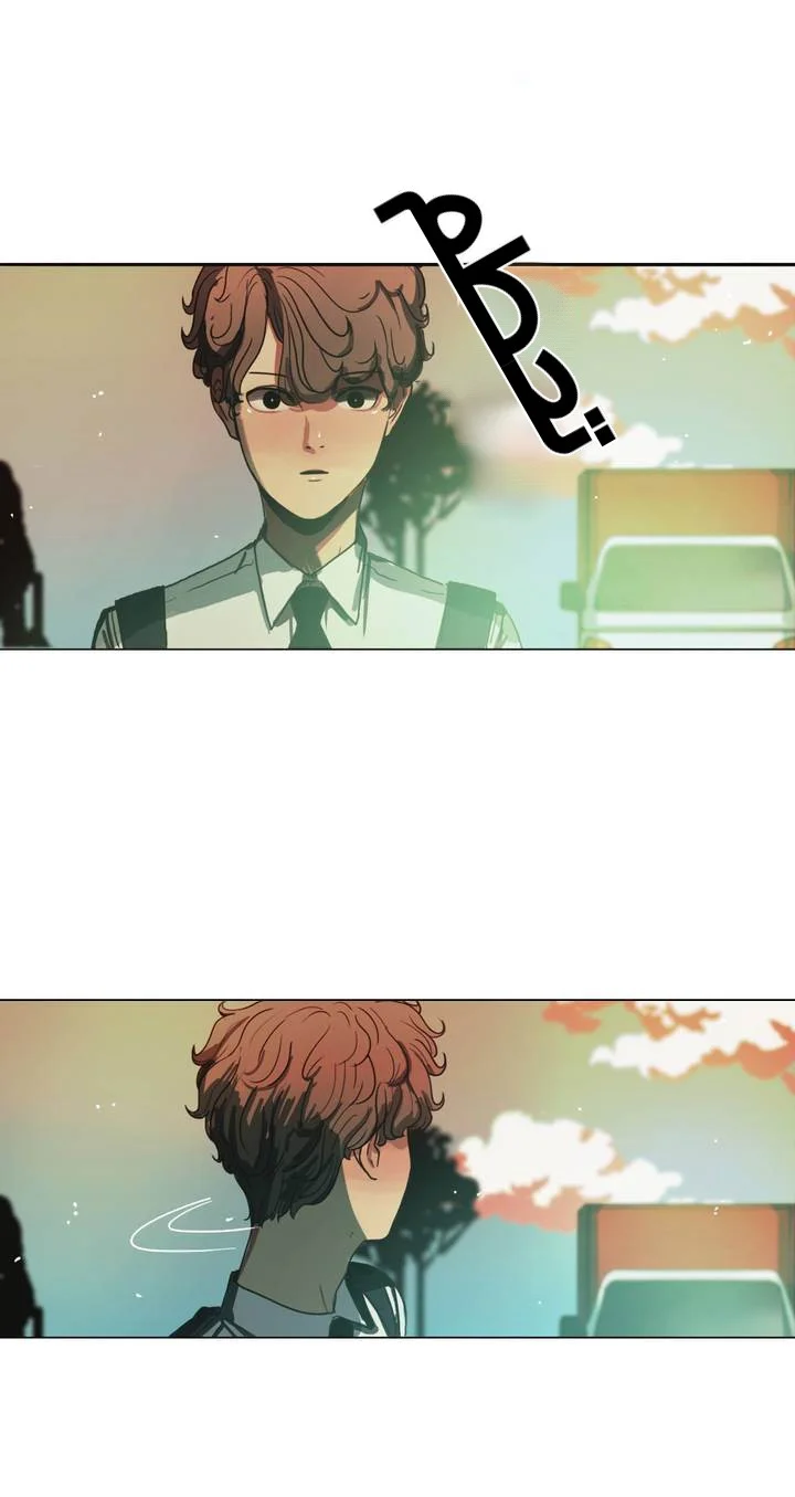 Read Save Me AR Manga Online