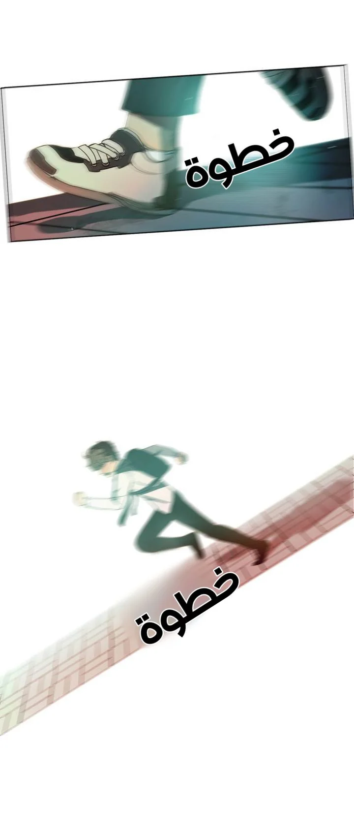 Read Save Me AR Manga Online