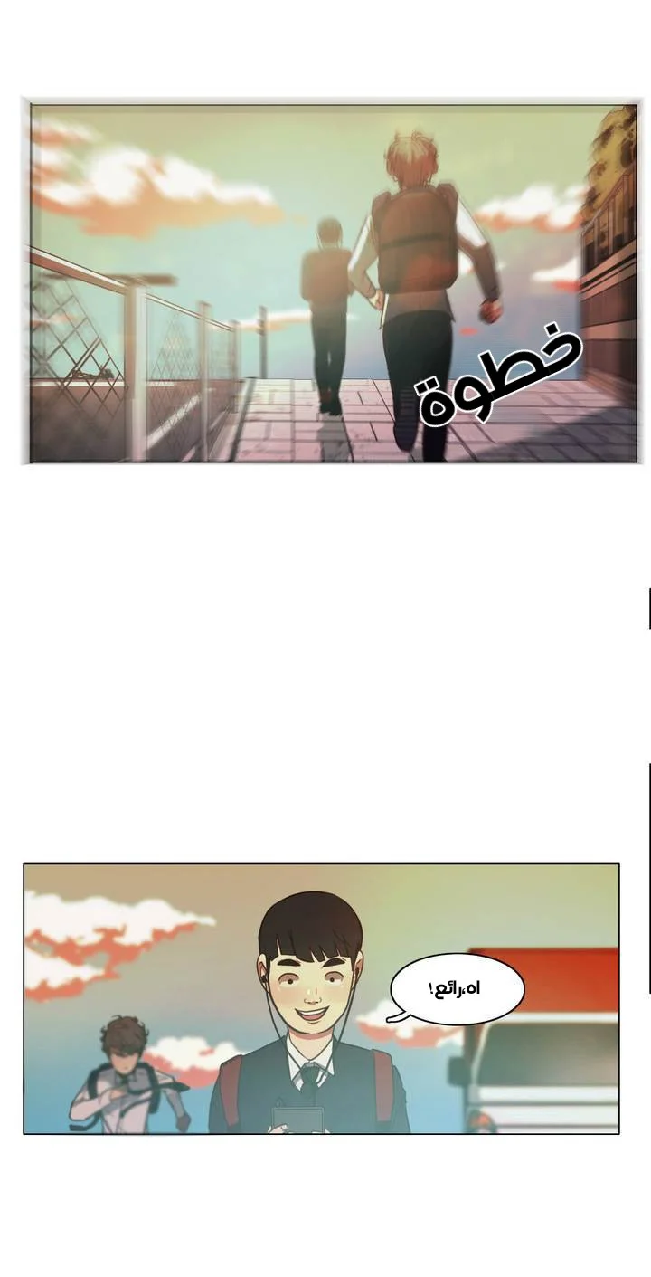 Read Save Me AR Manga Online