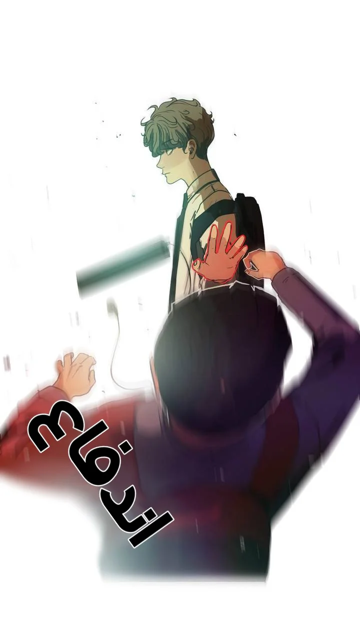 Read Save Me AR Manga Online