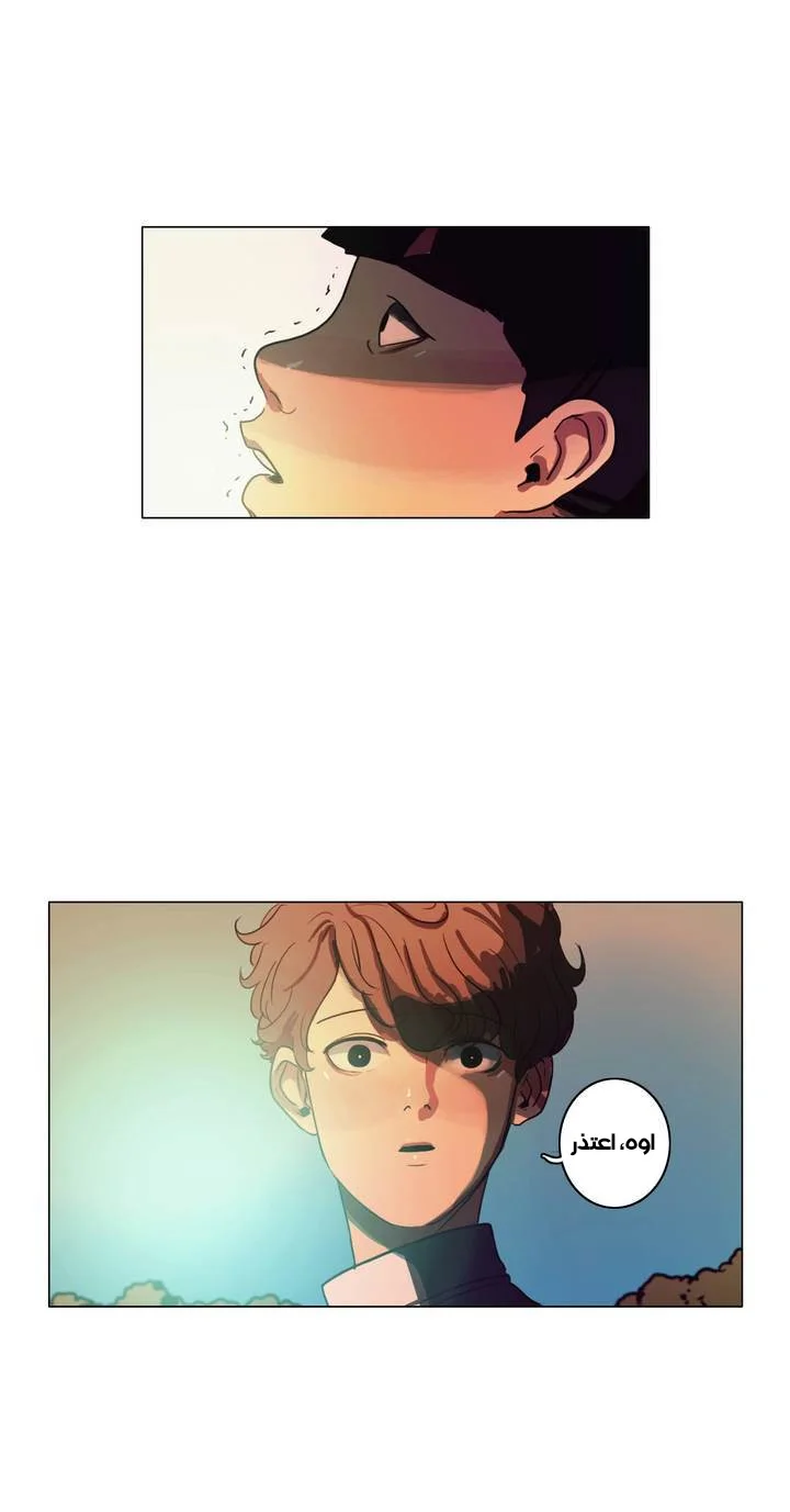 Read Save Me AR Manga Online